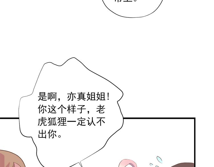 第三十四话108