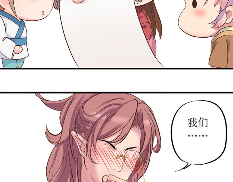 第十七话118