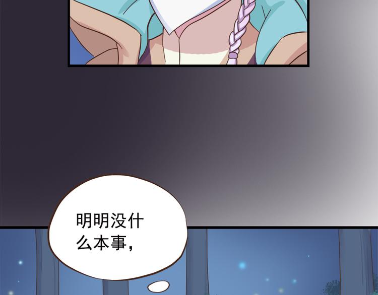 第二十话12