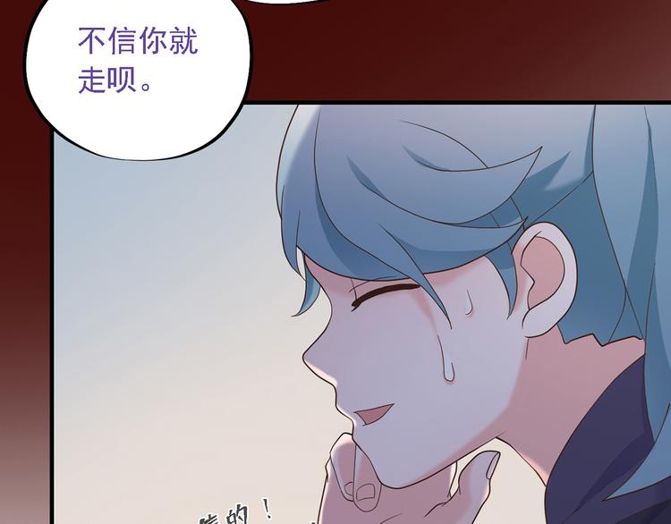 第二十七话94