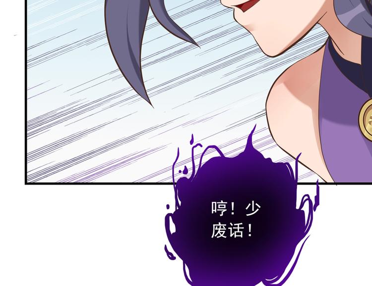 第二十五话80
