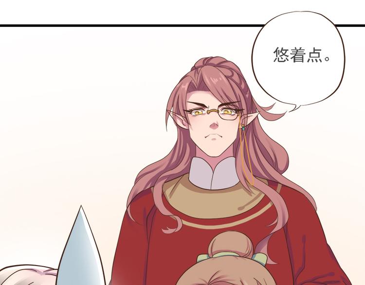 第二十二话154