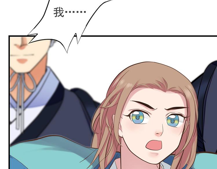 第十二话76