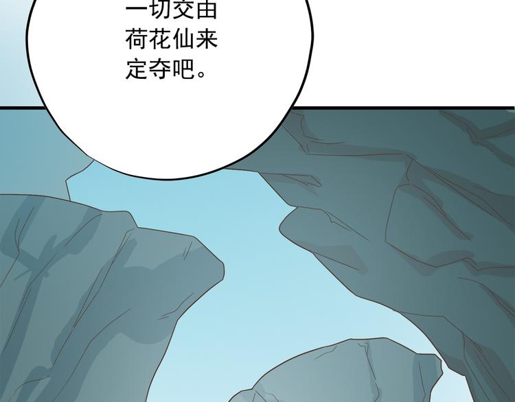 第三十八话118