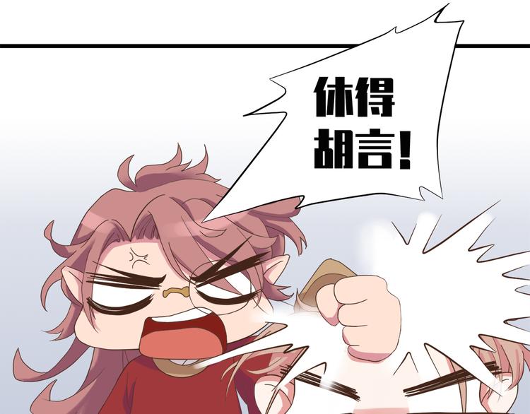 第三十三话33