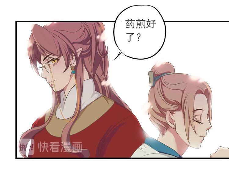 第十四话81