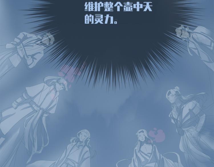 第三十三话114