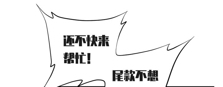 第三十八话19