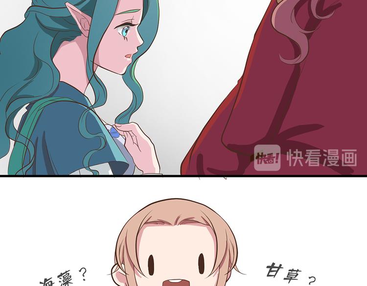 第十二话48