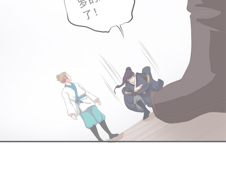 第二十三话3