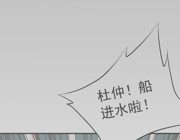 第三十八话2