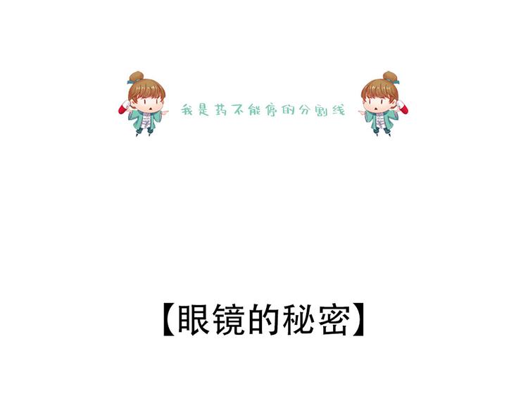脑洞小剧场110