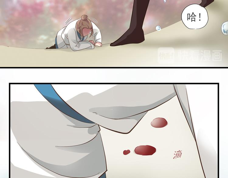 第九话71