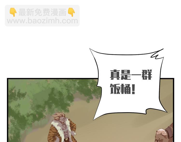 第三十六话60