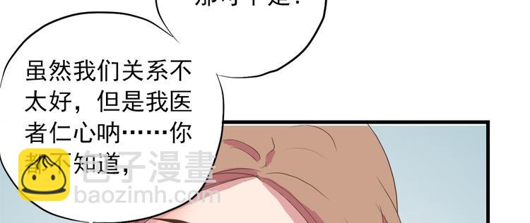 第三十六话128