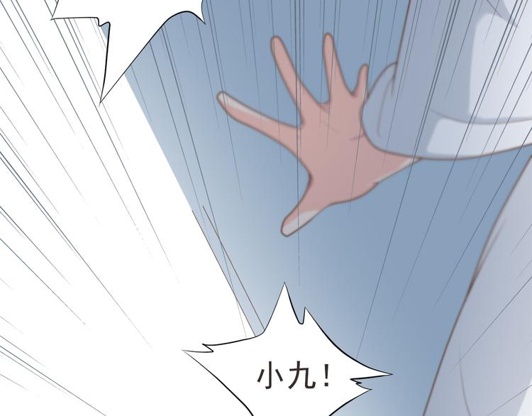 第一季最终回78