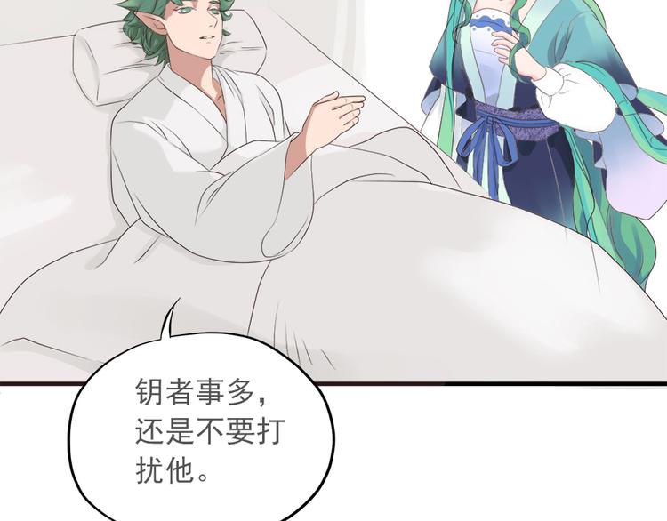 第十一话82