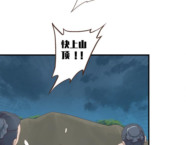 第三十话117