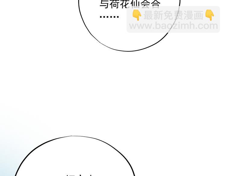 第三十八话117