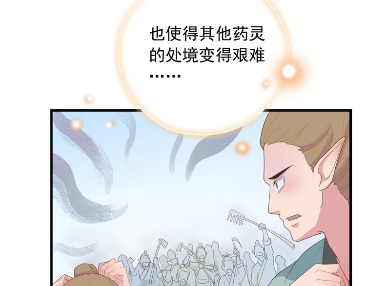 第三十九话61