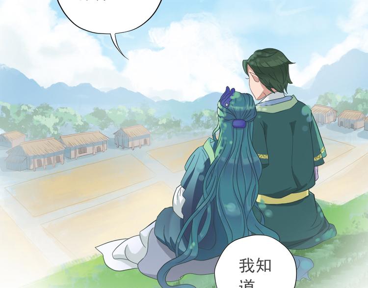 第十一话88