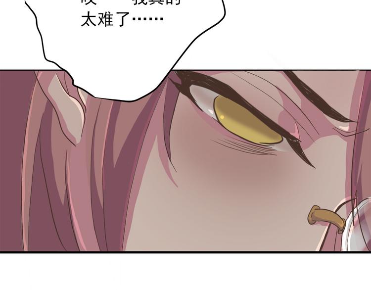 第三十六话139