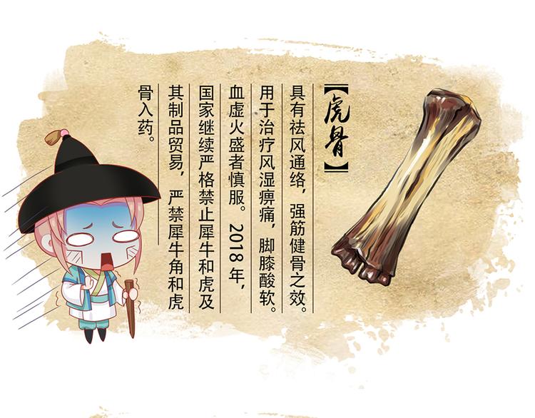 第十七话128