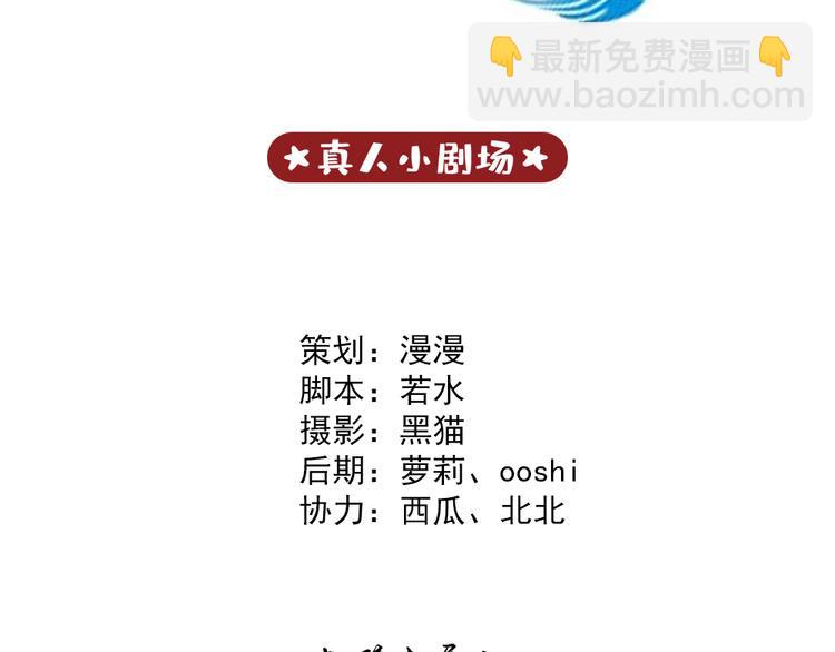 脑洞小剧场33
