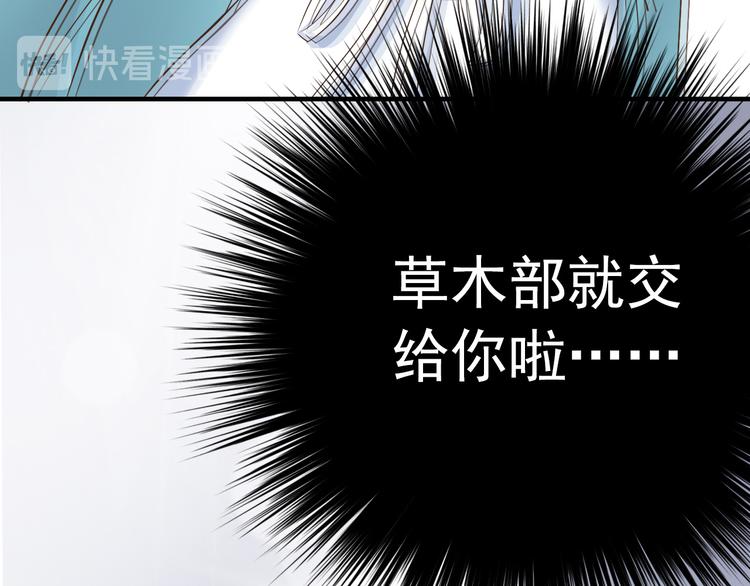 第二十五话59