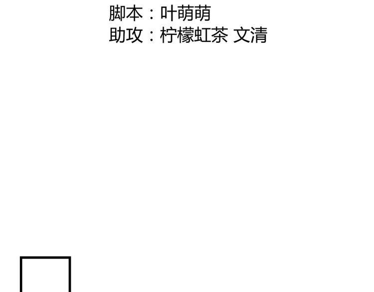 第二话2