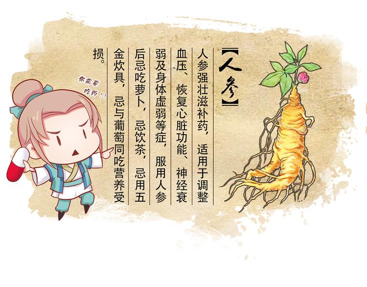 第三十五话186