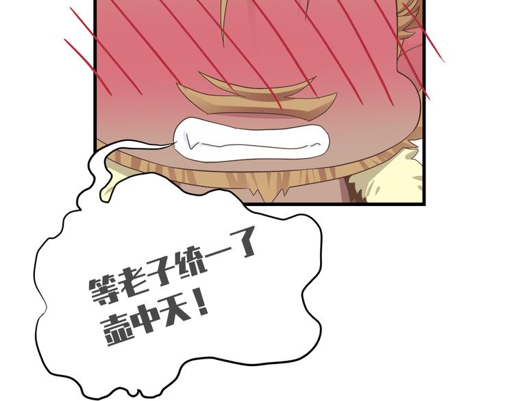 第三十八话168