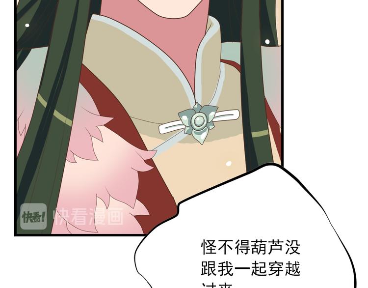 第三十九话73
