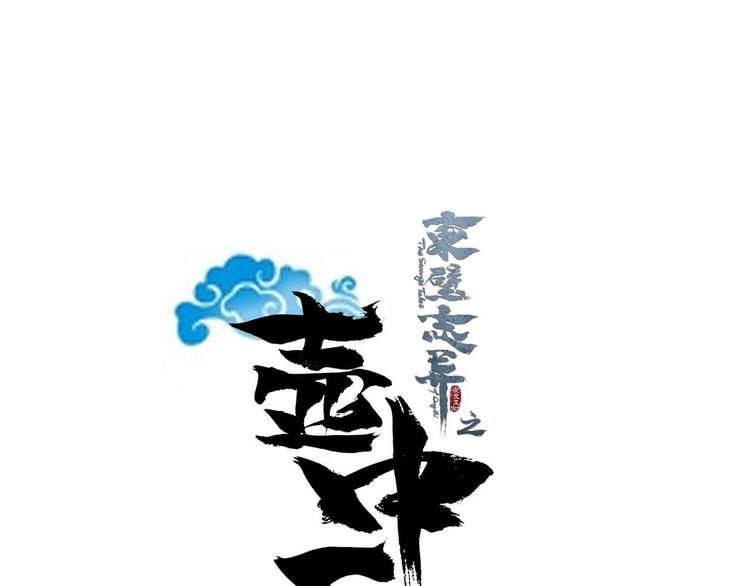 第三十三话0
