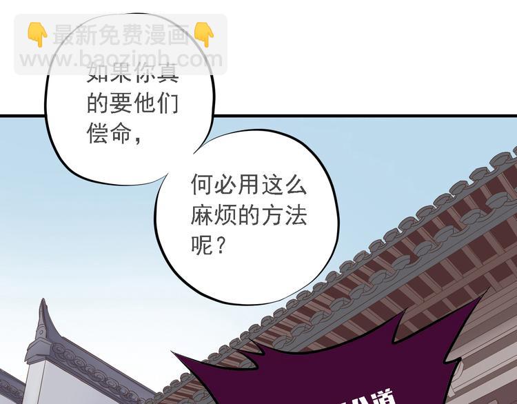 第二十六话104