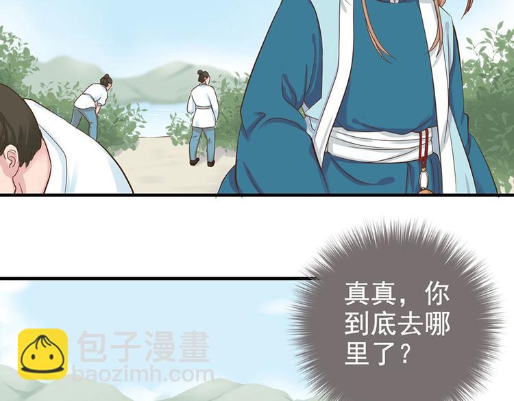 第十四话15