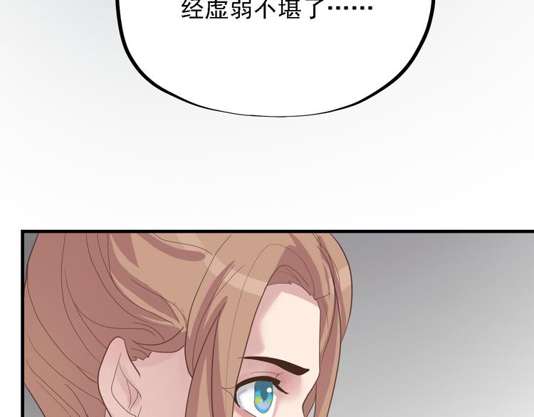 第二十六话111