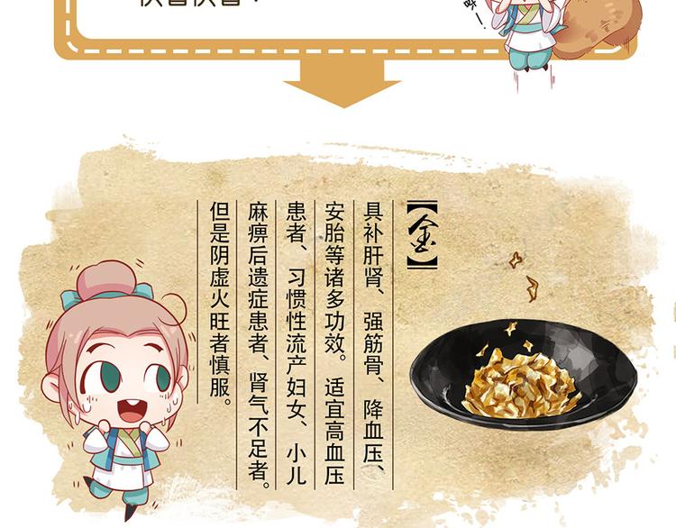 第四话109