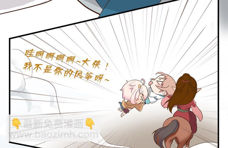 第十七话75