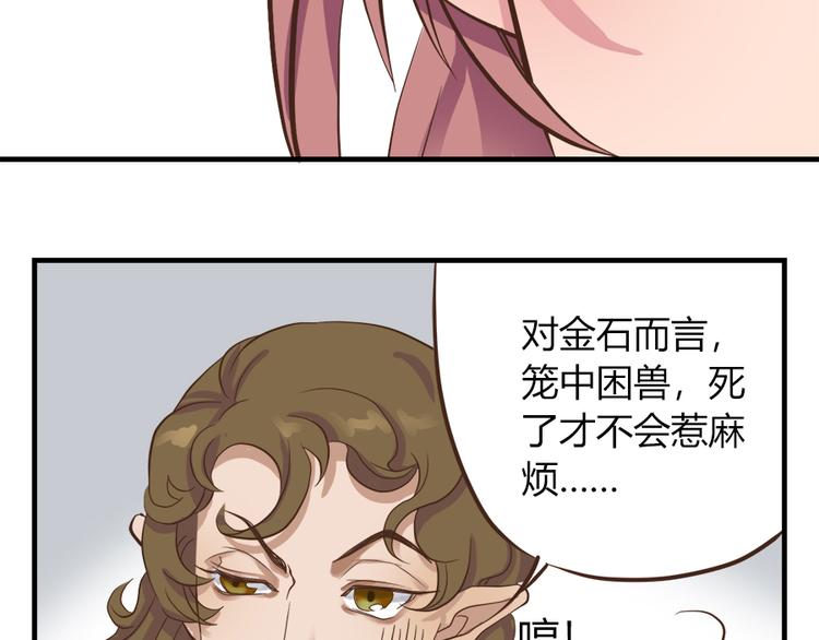 第七话30