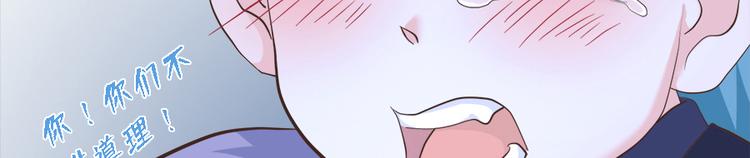 第二十一话74