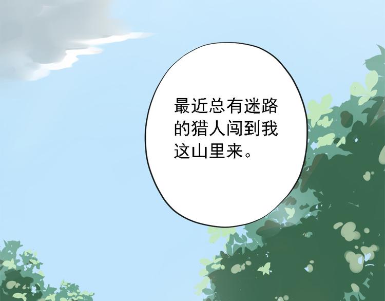 第二十三话102