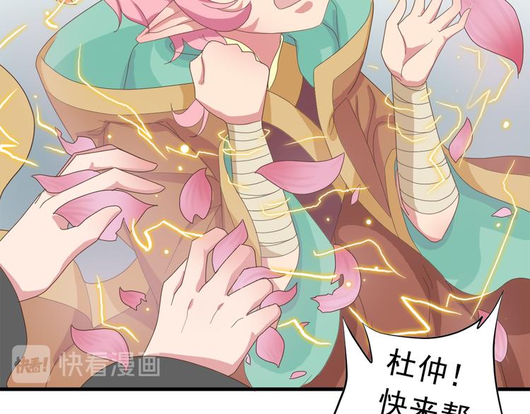 第三十八话112