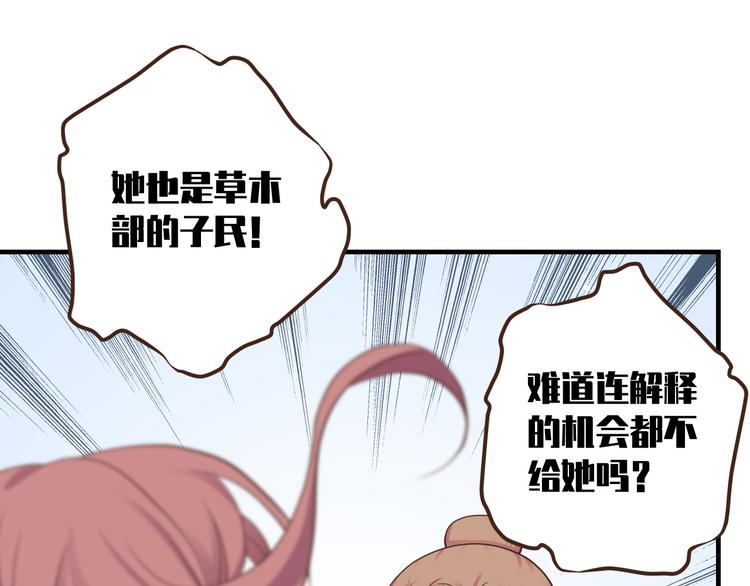 第二十五话45