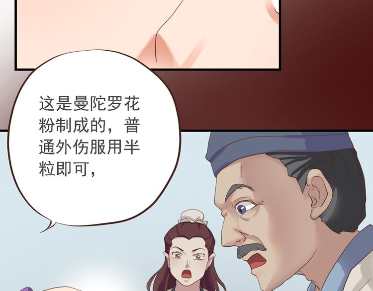 第二十七话132