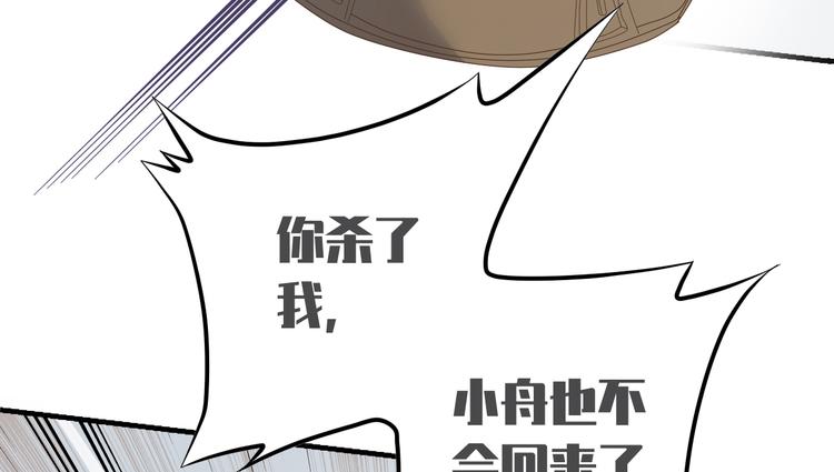 第二十五话119