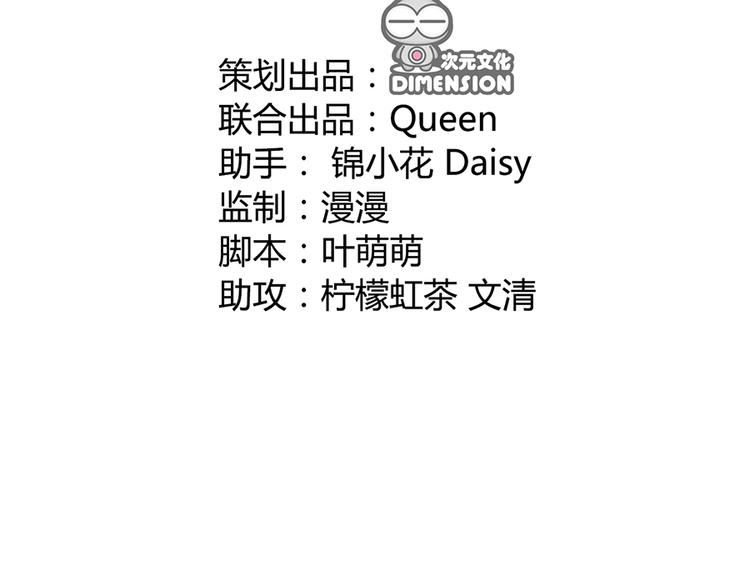 第七话20