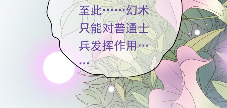 第三十话23