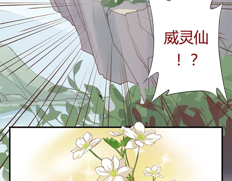 第一话上49