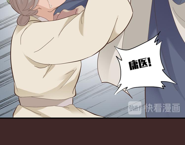 第二十八话97